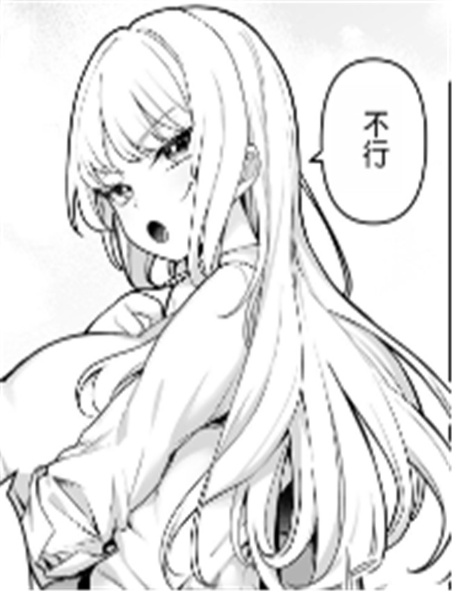 [Maritozzo (BS3)] 彼氏 /></a></div><a class=