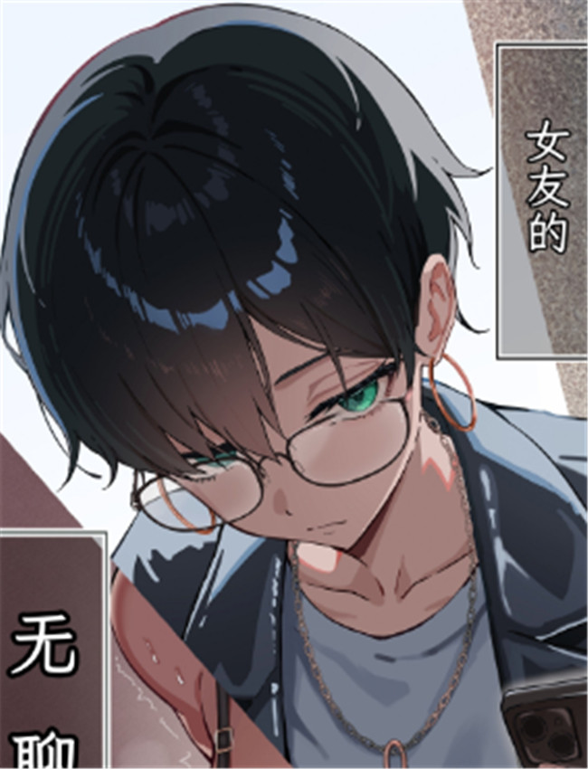 [すけべ発電所 (発 /></a></div><a class=