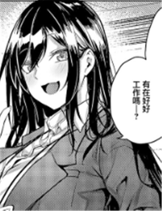 [熊足S] 爆乳不倫 /></a></div><a class=