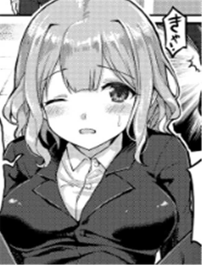 [梟森] Sleeping Bri /></a></div><a class=