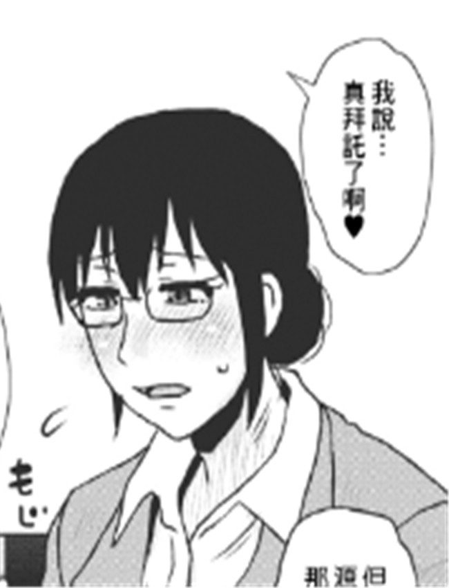 本子漫画网[胡桃屋 /></a></div><a class=