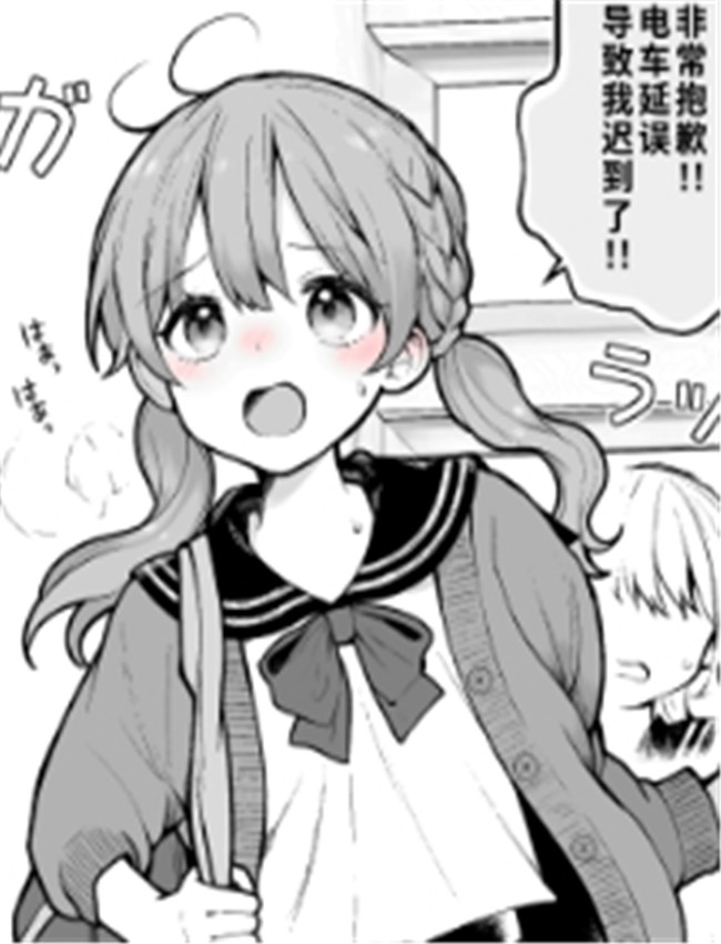 [長瀬徹] おしおき /></a></div><a class=