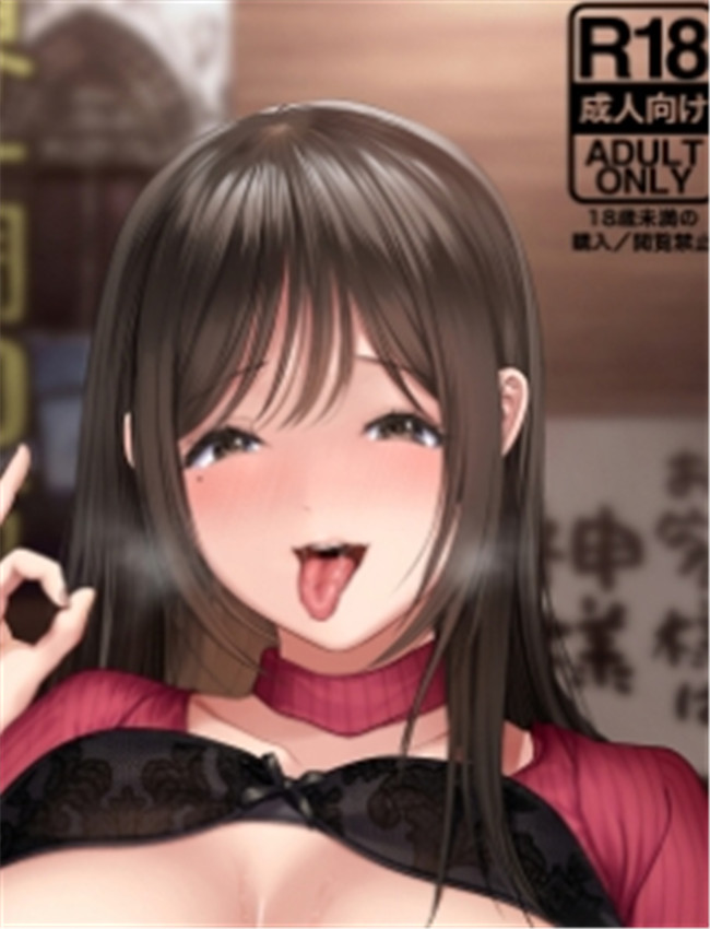 君の童貞いただき /></a></div><a class=