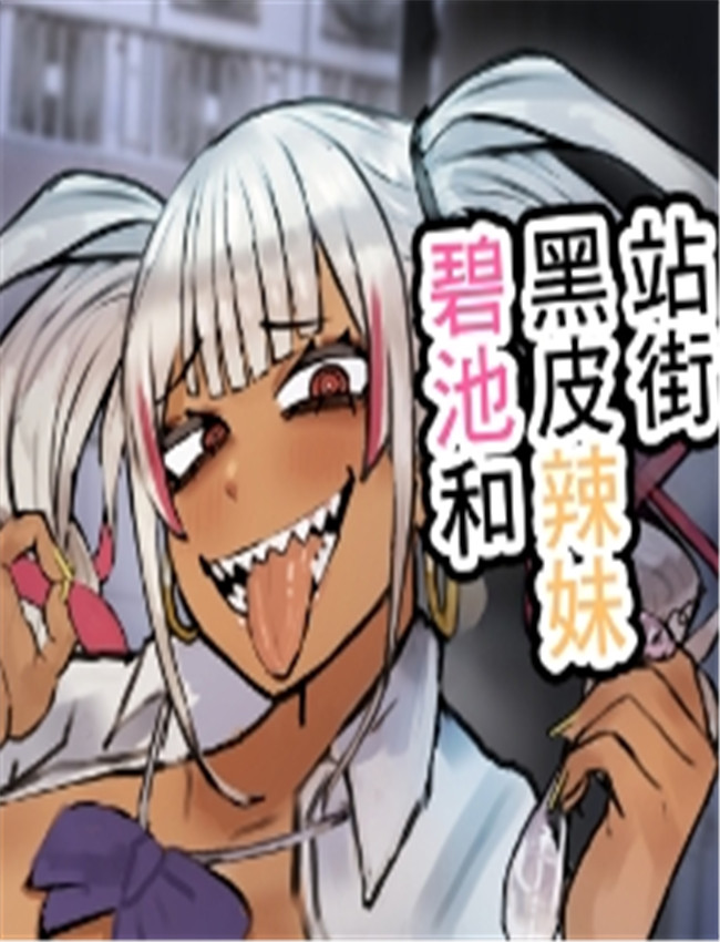 [カブト3号 (アデシ /></a></div><a class=