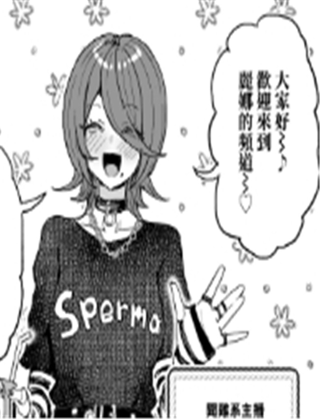 [チラつきシルエッ /></a></div><a class=