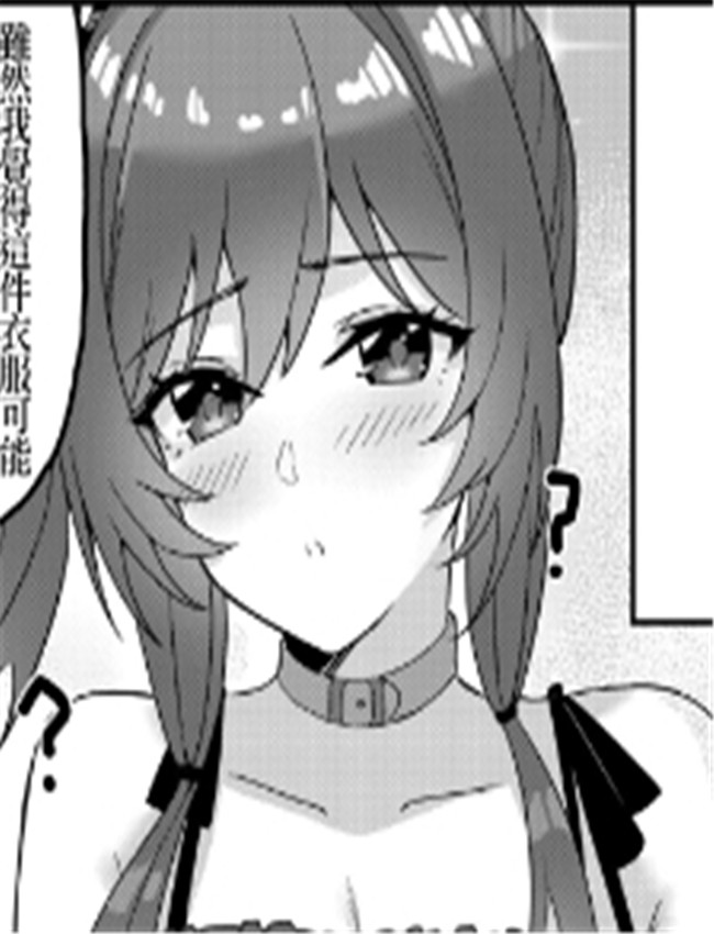 [Odazumokko (くわはら /></a></div><a class=