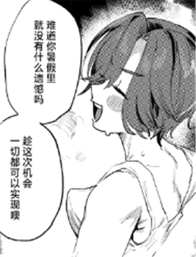 肉番少女漫画[肉棒 /></a></div><a class=