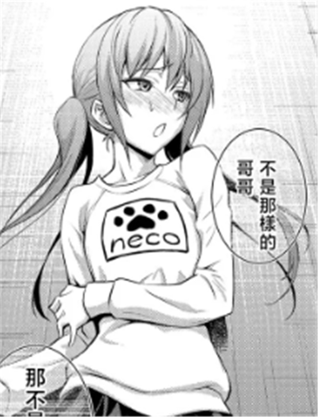 [青木幹治] 妹の物 /></a></div><a class=