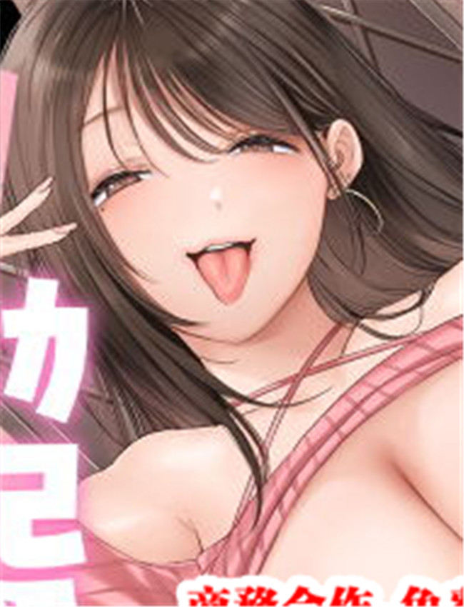 [とろとろ夢ばなな /></a></div><a class=